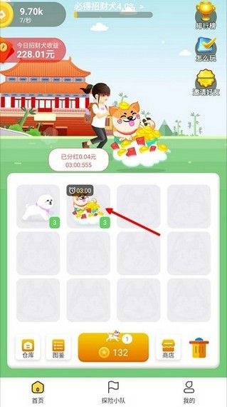 2020вȮapp