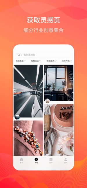 快手开眼快创app官方手机版