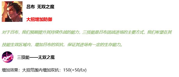 王者荣耀5月20日更新内容汇总：时之恋人上线，520活动开启！[多图]图片26