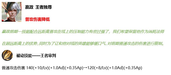 王者荣耀5月20日更新内容汇总：时之恋人上线，520活动开启！[多图]图片32