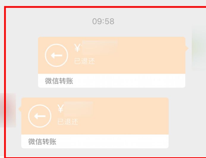 微信转账退还双方提醒显示什么[多图]