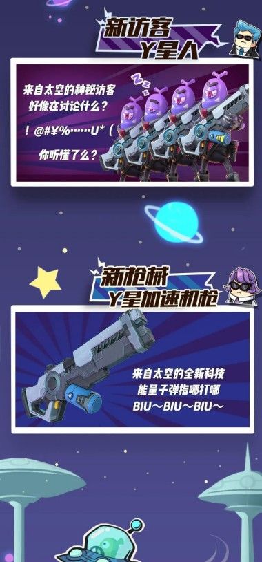 香肠派对s5赛季6月15日上线新版本新增内容视频多图