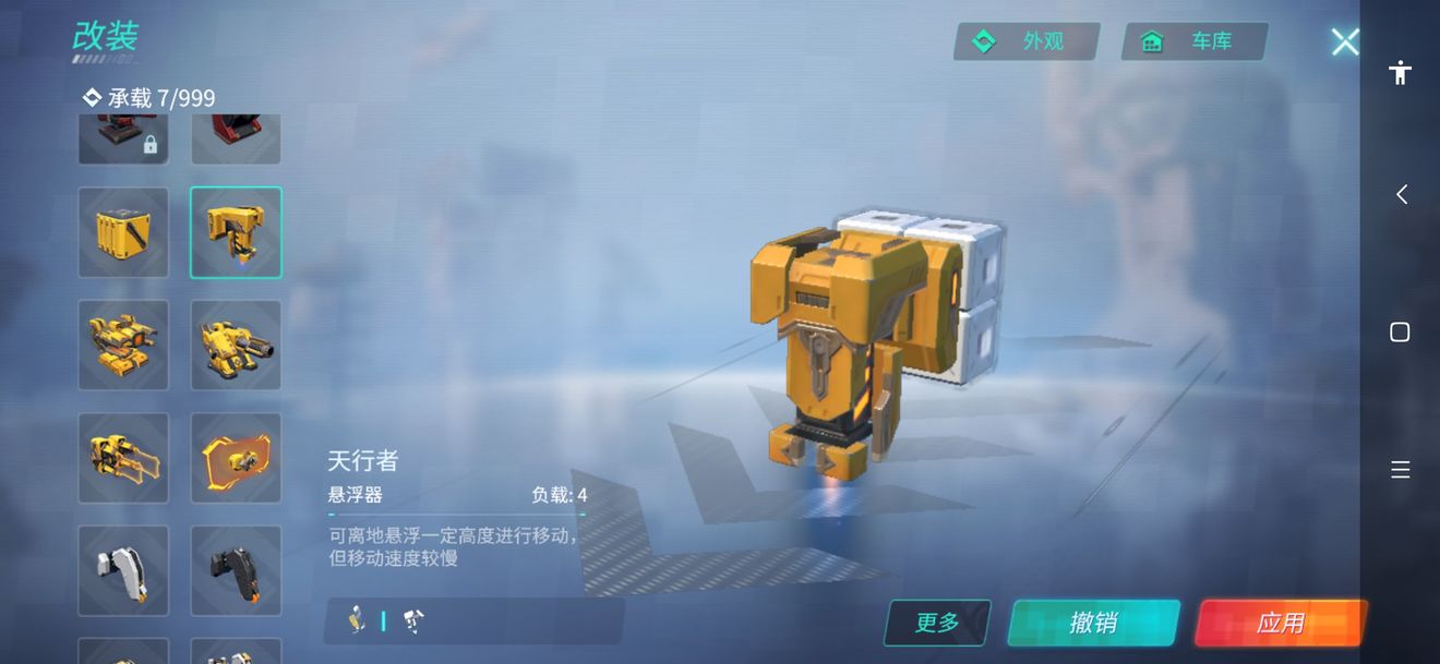 重装上阵新手最强武器怎么购买?武器排行榜推荐[视频[图]