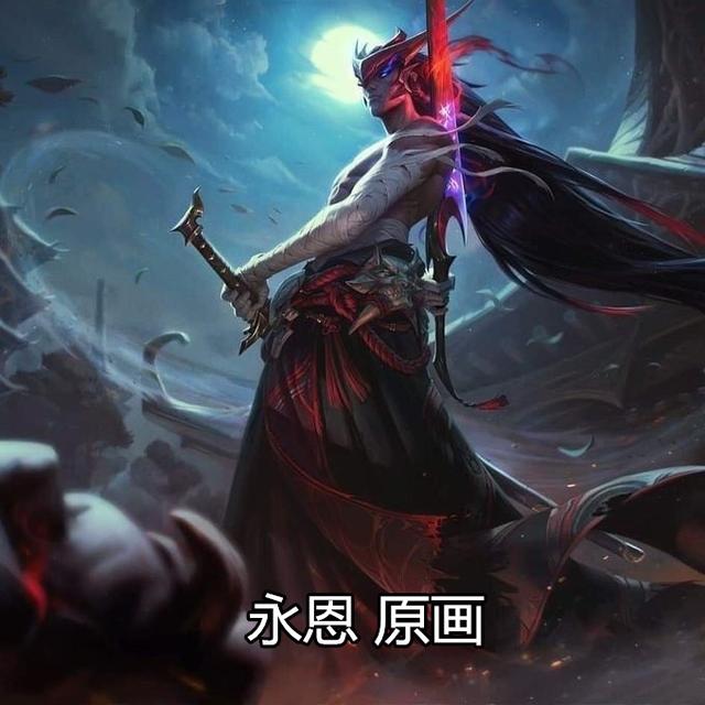 英雄联盟lol永恩什么时候出?封魔剑魂上线时间介绍[视频][多图]