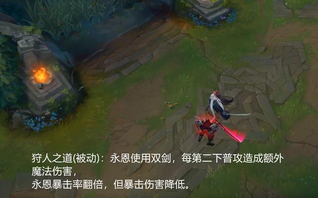 英雄联盟lol封魔剑魂永恩技能介绍视频多图