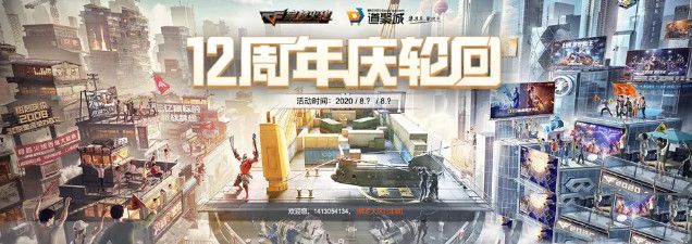 的轮回抽奖活动,里面包括有炼狱星空,觉醒版王者之鲨,王者樱热浪之夏