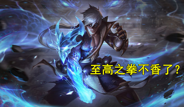 lol英雄联盟盲僧神龙尊者皮肤有哪些特效瞎子t2级皮肤技能效果展示