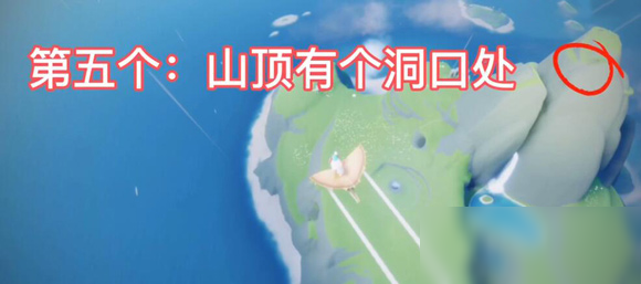 光遇圣岛季小金人在哪?位置图解[视频[多图]