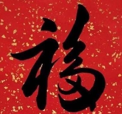 敬业福获取技巧[多图]