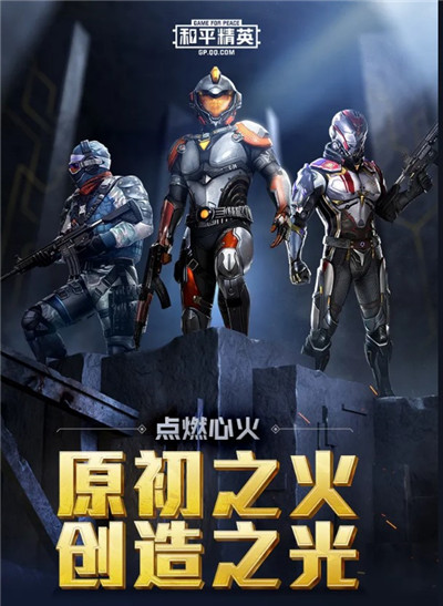 和平精英ss12赛季手册套装皮肤怎么样新赛季初火系列皮肤购买建议视频