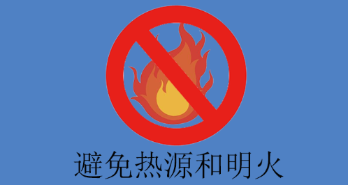 蚂蚁庄园酒精有什么安全隐患存放在哪里更安全1月26日最新答案解析