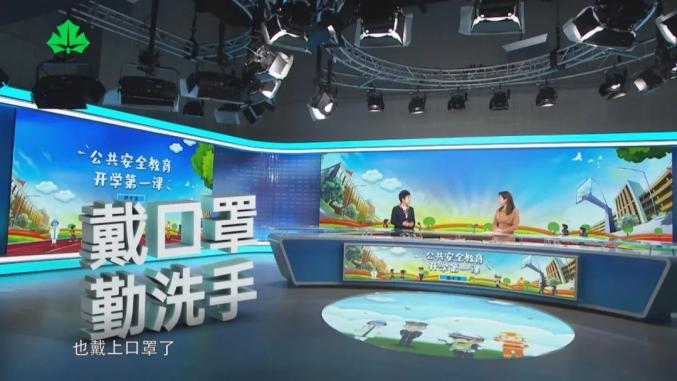 近日,公共安全教育开学第一课第七季的已经如约而至,不少观众在
