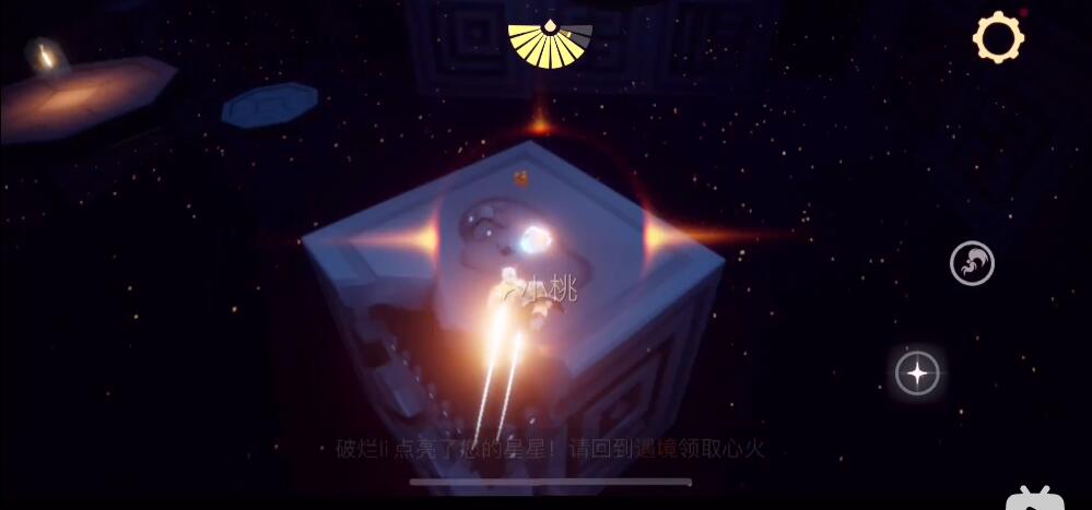 光遇5.20白金斗篷复刻先祖位置在什么地方?