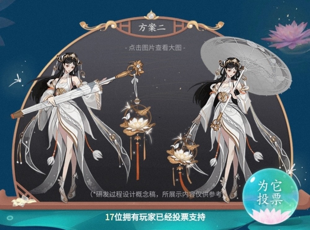 大乔白鹤梁神女皮肤特效展示[多图]