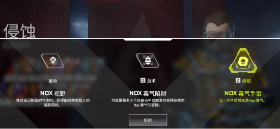 apex英雄新手怎么玩?全方位玩法技巧攻略图文汇总[多图]