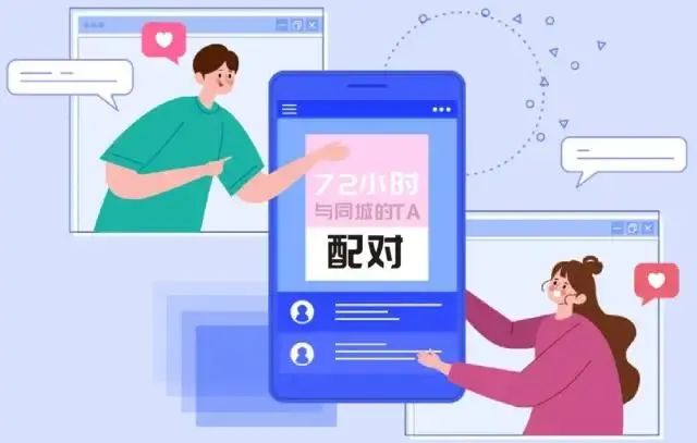 环球畅聊app大全