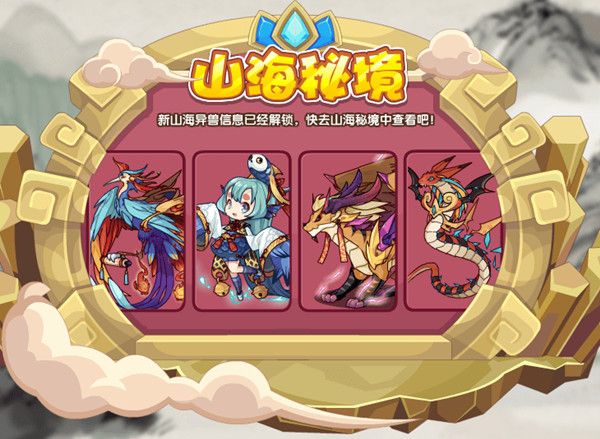 洛克王国422更新了什么2022年4月22日更新活动图文介绍多图