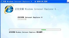 ie8中文版官方下载xp系统[图]