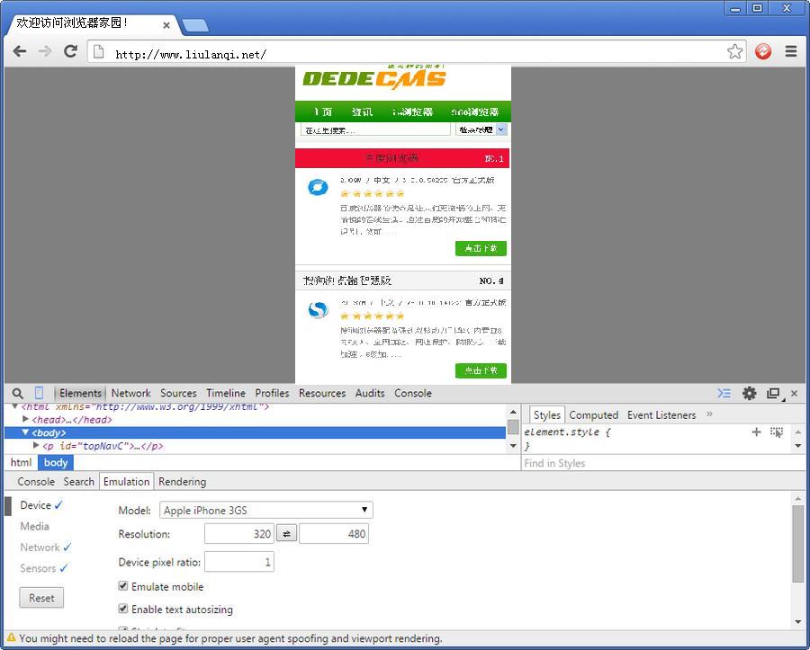如何保存chrome网页视频_下载快图浏览安卓版_chrome浏览器安卓版 保存网页