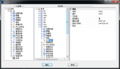 中望cad2017下载64位机械版