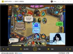 此刻主播助手下载2017电脑版