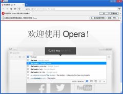 opera浏览器40下载2017官方下载[图]