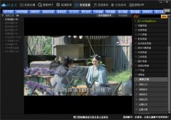 bt盒子种子搜索神器官网下载2017电脑版