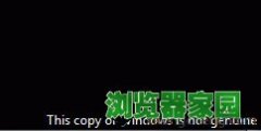 windows7旗舰版副本有什么影响