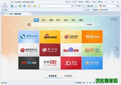 搜狗抢票软件官方下载2017专版[多图]