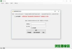 阿里先锋软件下载官网免费版v5.8.389