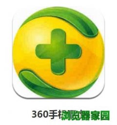 2018安卓手机最强杀毒软件十大排名