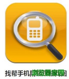 手机定位软件下载2018免费下载