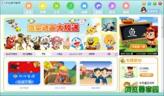 好用的儿童学习软件下载2018