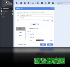 Eagleget猎鹰下载器官网下载2018绿色版