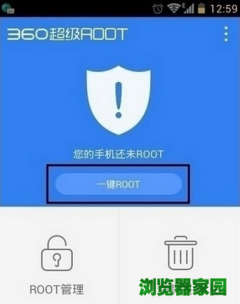 36o超级root下载2018最新版下载