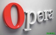 opera浏览器赴美上市 市值14.4亿美元  首日收涨9.25%[图]