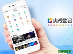 cbox央视影音官方下载户端手机版下载2019