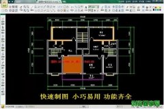 cad迷你画图免费版软件下载2019