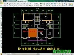 cad迷你看图软件官方下载2019电脑版