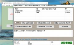 晨风微信机器人官网免费版下载V1.321版