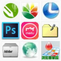 手机logo免费设计软件哪个好