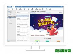 移动139邮箱下载电脑版2019