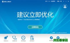 电信宽带上网助手下载2019电脑版下载