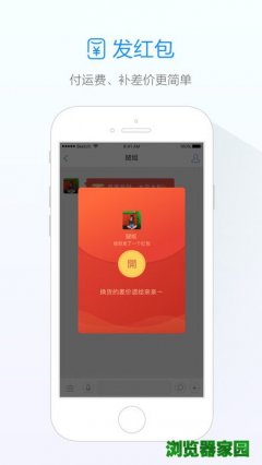 阿里旺旺手机版官方下载2019正式版