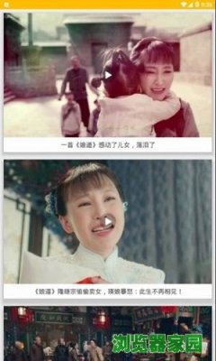 一起看视频软件下载v1.0.0