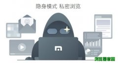 傲游无痕浏览器官方下载2019最新版本[图]