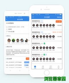3d会吧手机版软件下载官网v2.1版