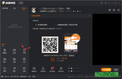 斗鱼直播伴侣投屏失败怎么设置
