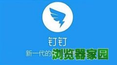 钉钉电脑版可以打卡吗