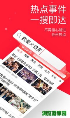 免费下载今日头条2019版本